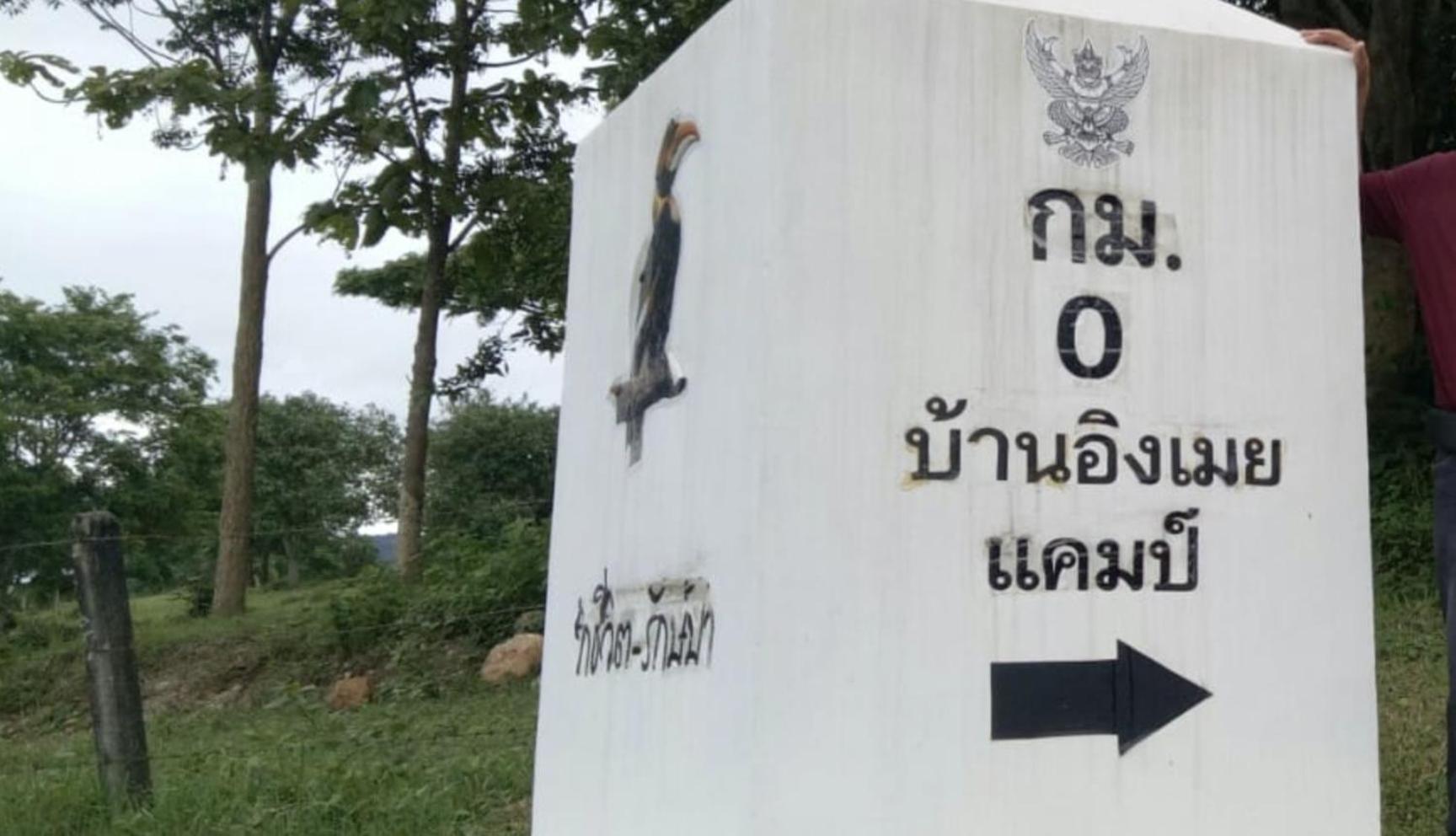บ้านอิงเมยแคมป์ แก่งกระจาน Ban Phu Bon Ngoại thất bức ảnh